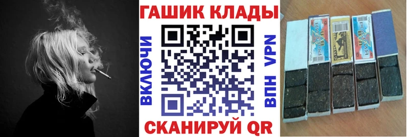 Наркошоп Шелехов ГАШИШ Меф