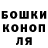 Меф мука Ben Curran