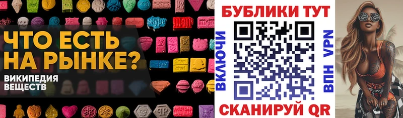 Ecstasy Philipp Plein  Шелехов 