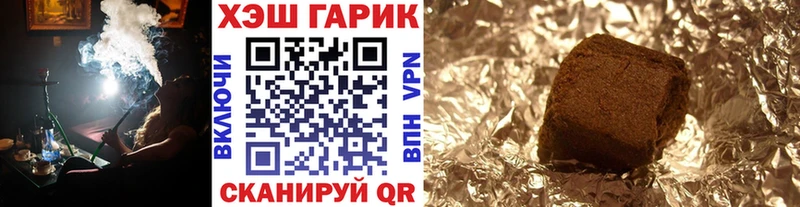 ГАШ индика сатива  Шелехов 