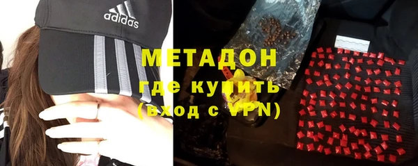 бутират Алексеевка