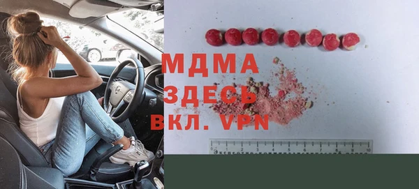 бутират Алексеевка