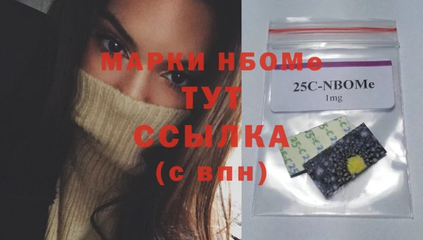 скорость mdpv Алзамай