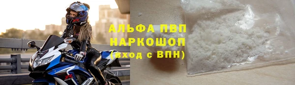 скорость mdpv Алзамай