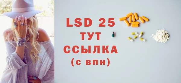 бутират Алексеевка