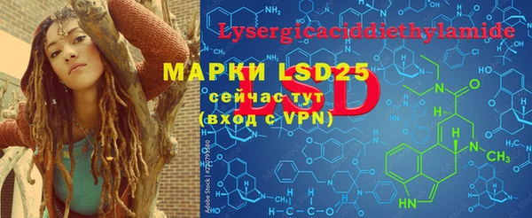 бутират Алексеевка