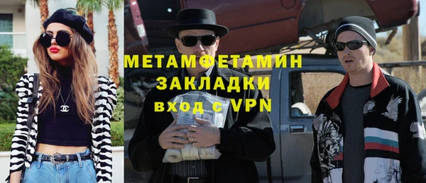 бутират Алексеевка
