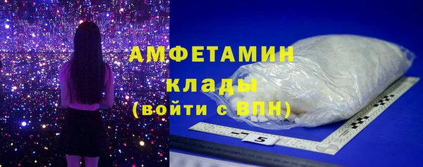 скорость mdpv Алзамай