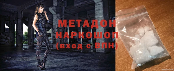 бутират Алексеевка