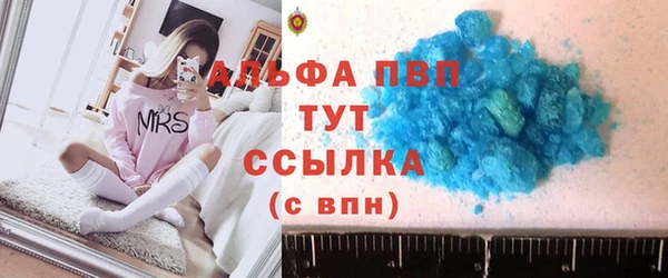 скорость mdpv Алзамай