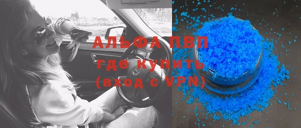 скорость mdpv Алзамай
