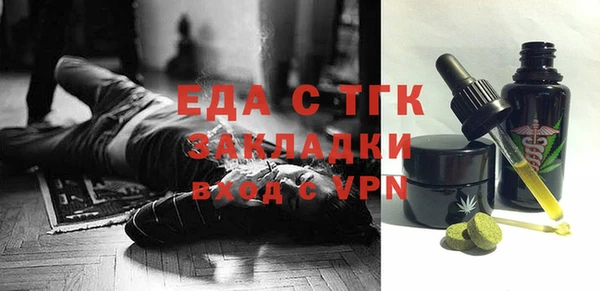 а пвп мука Алексин