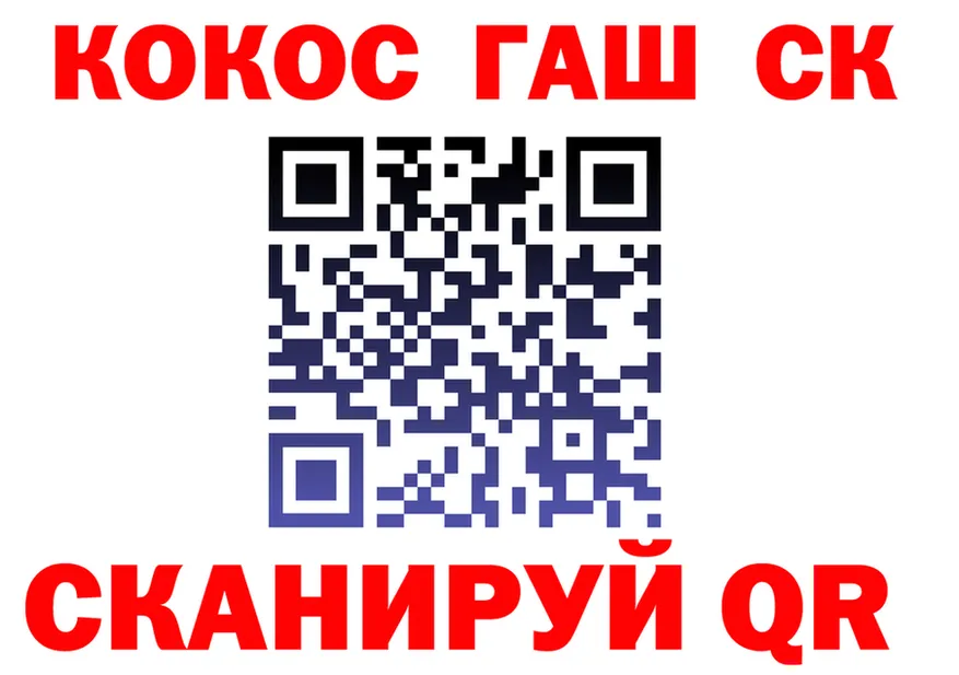 ТГК Wax зеркало площадка mega Шелехов