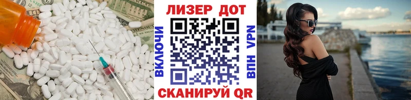LSD-25 экстази ecstasy  Шелехов 