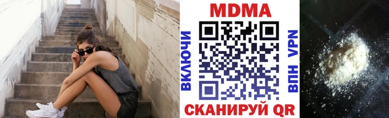 MDMA Molly  Шелехов 