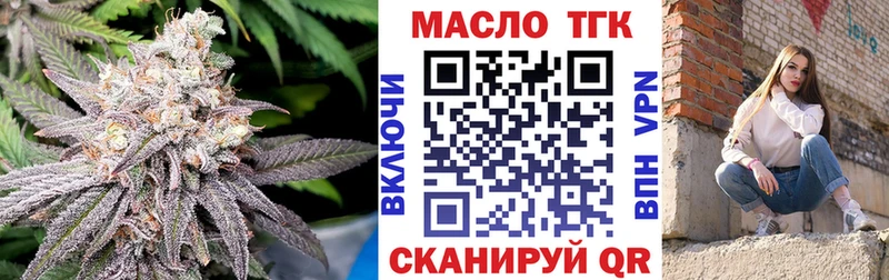 Дистиллят ТГК вейп с тгк  Шелехов 